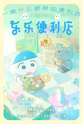 晨星物语